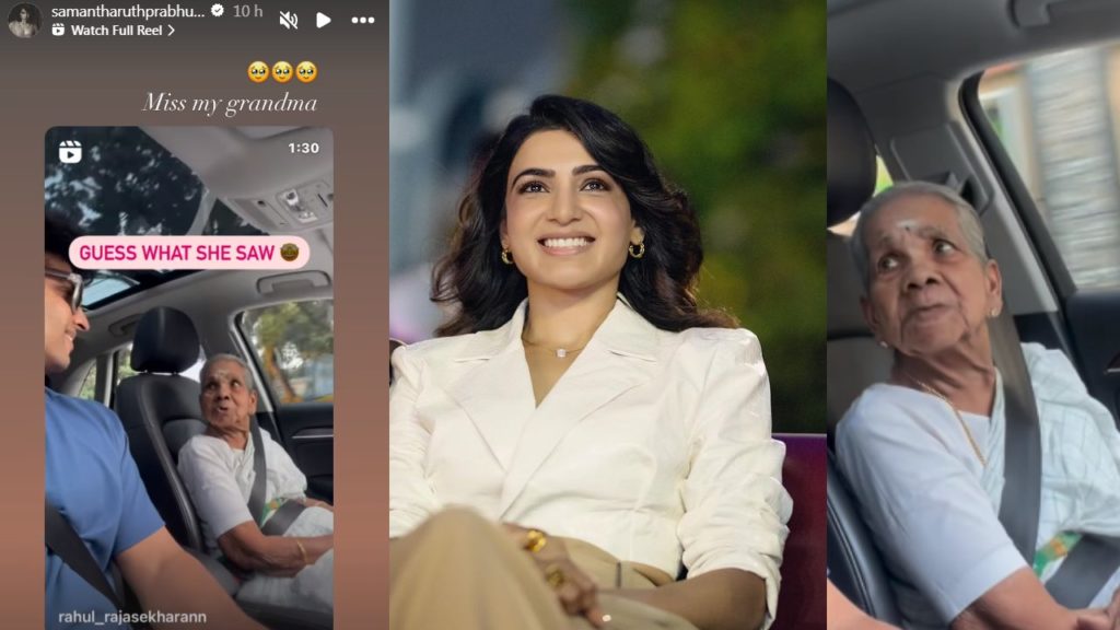 Samantha shares her Grand Mother Video and says missed her