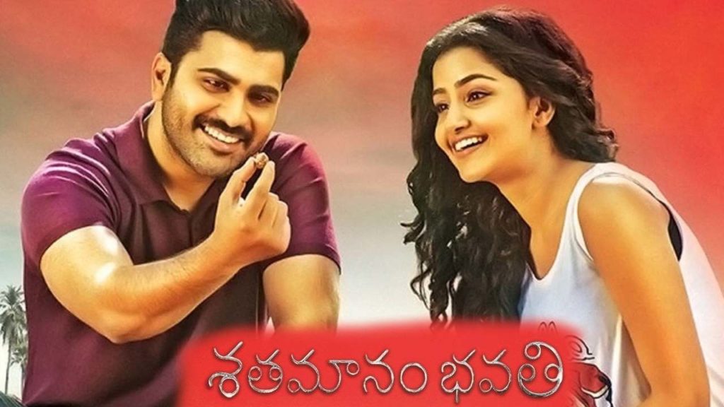 Shatamanam Bhavati Sequel Sharwanand Replace with another Hero Rumours goes Viral