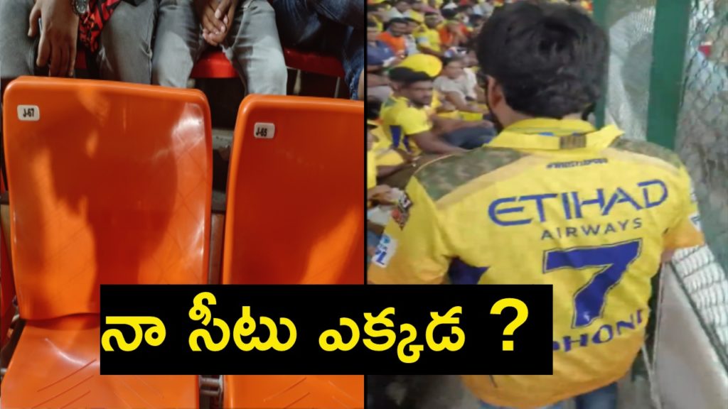 Dhoni Fan Demands Refund After Rs 4500 Ticket For CSK vs SRH Leaves Him Standing