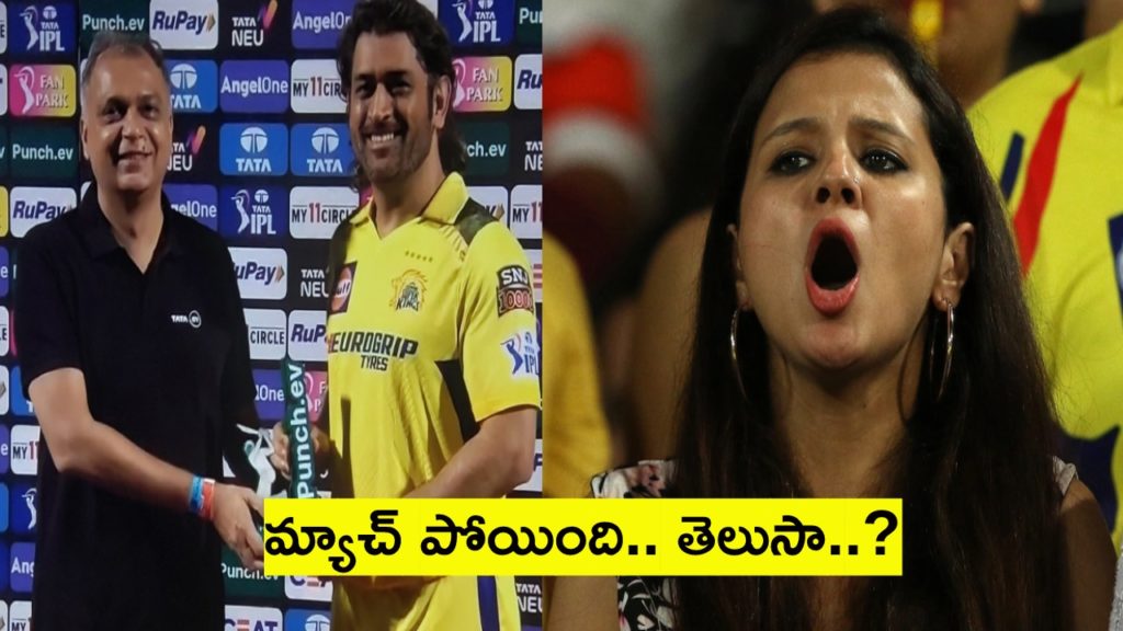 MS Dhonis Wife Sakshi Breaks The Internet With Her Post On CSKs Defeat