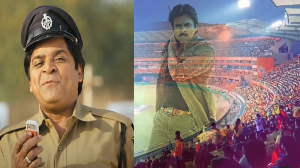 Pawan Kalyan Gabbar Singh mania at CSK vs SRH match video viral