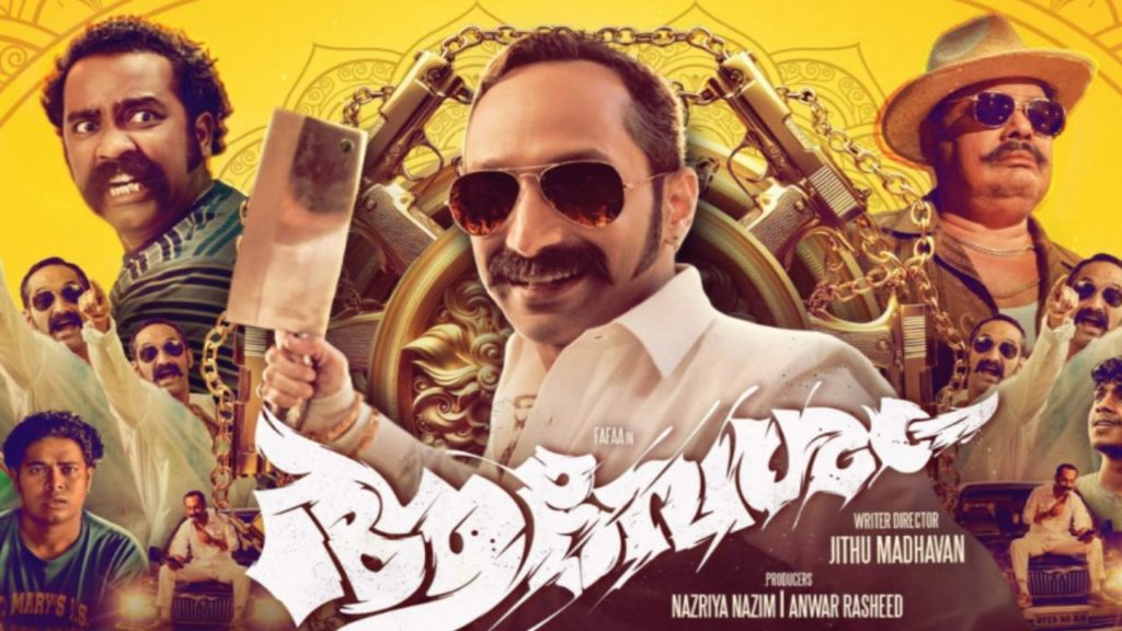 Fahadh Faasil Malayalam Movie Aavesham got hit Talk Buzz Creating in Telugu