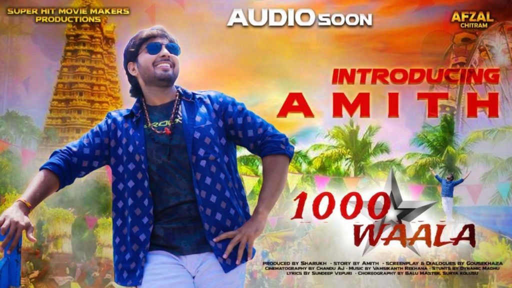 Amith 1000 Wala Movie First Look Released