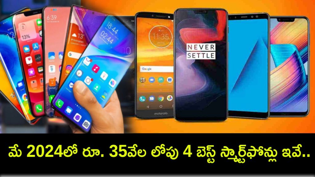Best Mobile Phones under Rs 35k in May 2024
