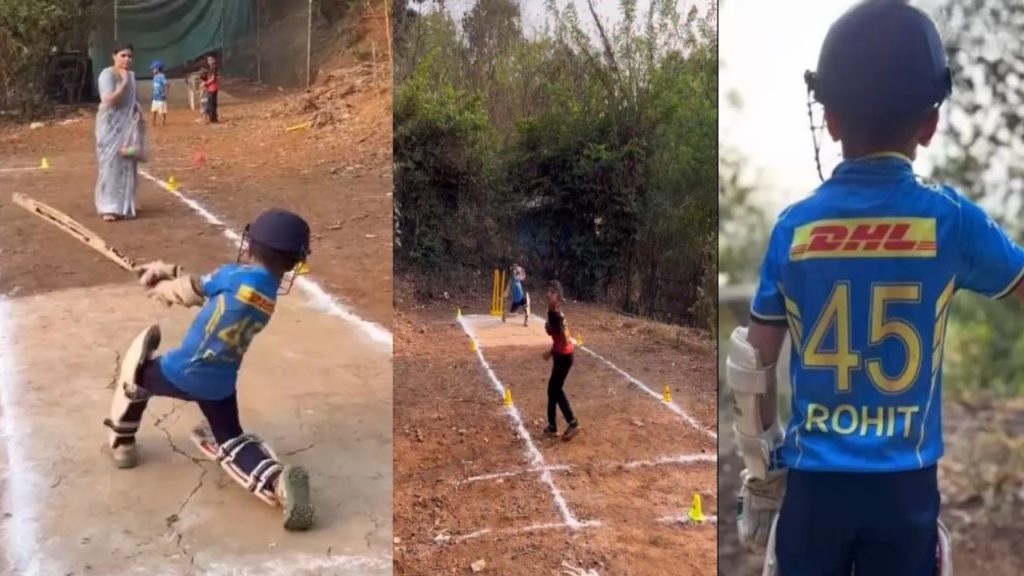 Five year child hits sixes like Rohit Sharma video viral