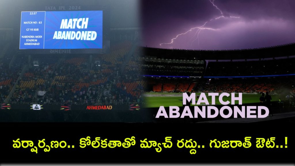 GT vs KKR Live Score, IPL 2024_ Match Abandoned