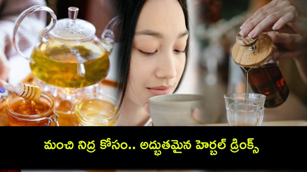 Health News _ Try These Herbal Drinks Before Bed For Better Sleep
