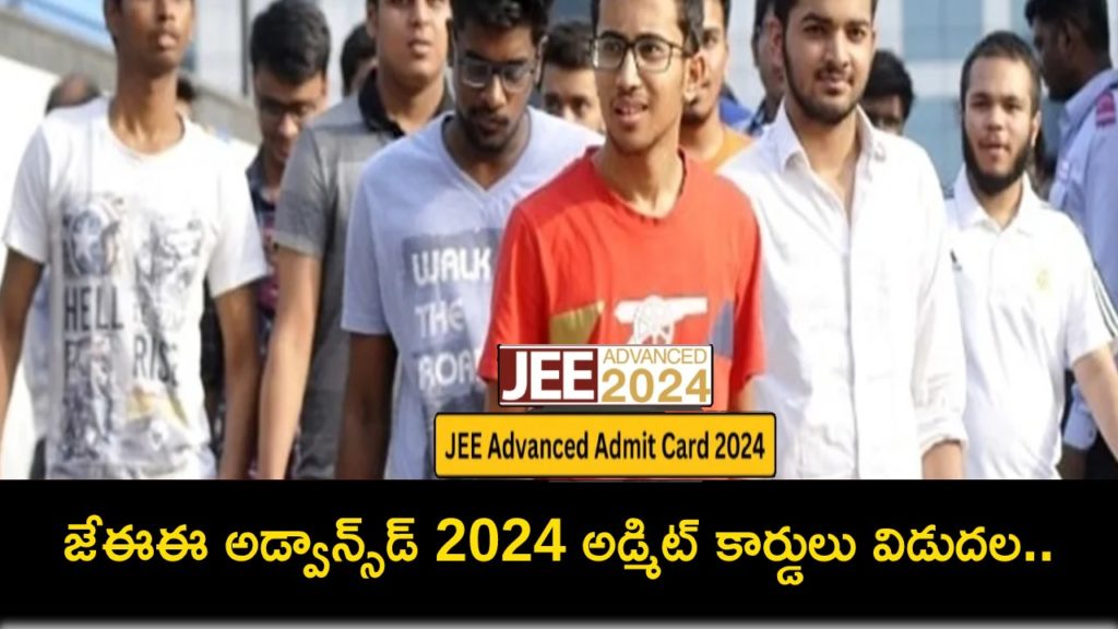 JEE Advanced 2024 Admit Cards Out, Check Full Details