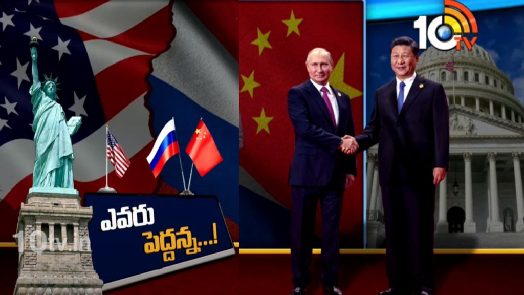New Chapter Begins With Russia-China Ties
