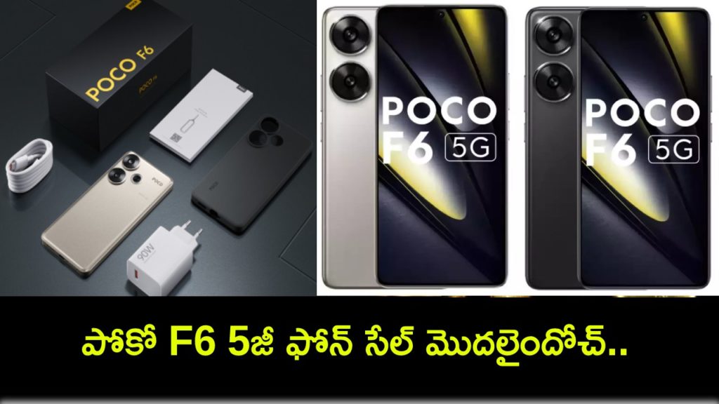 Poco F6 5G Goes on Sale in India for the First Time Today