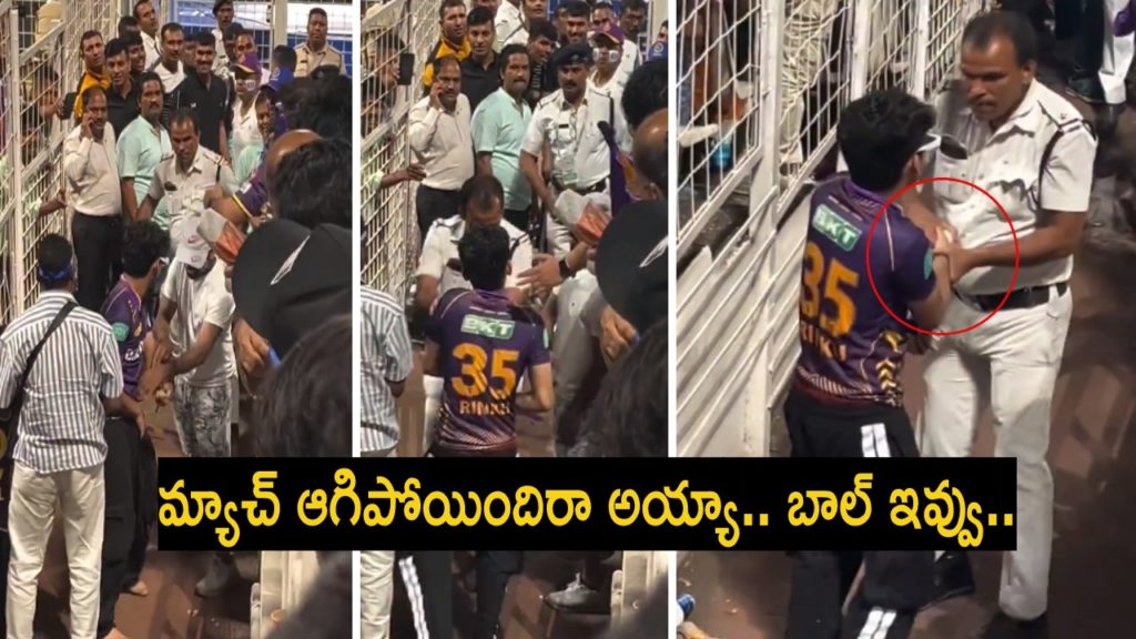 Police catch KKR fan trying to steal match ball in pants during MI clash