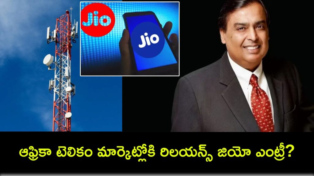 Reliance to enter Africa’s telecom sector after Jio’s India success