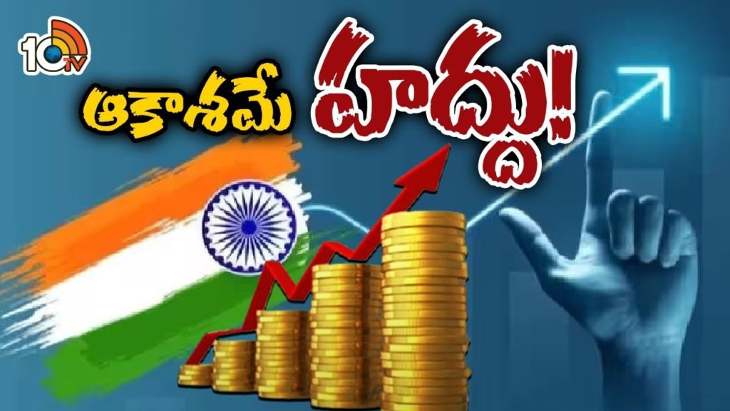 Special Focus on India Economy Growing