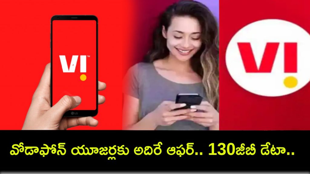 Vodafone Idea offers extra 130GB data to 4G and 5G smartphone users