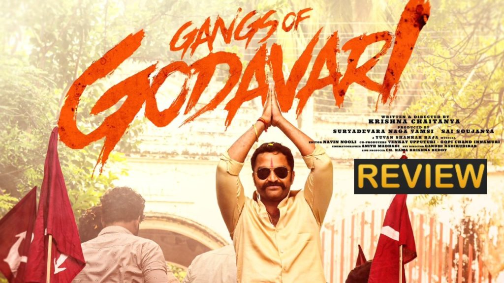 Vishwak Sen Neha Shetty Anjali Gangs of Godavari Movie Review and Rating