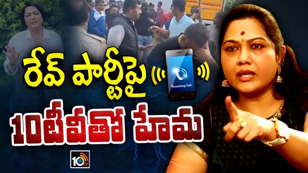 Artist Hema Reacts on Rave Party Issue with 10tv