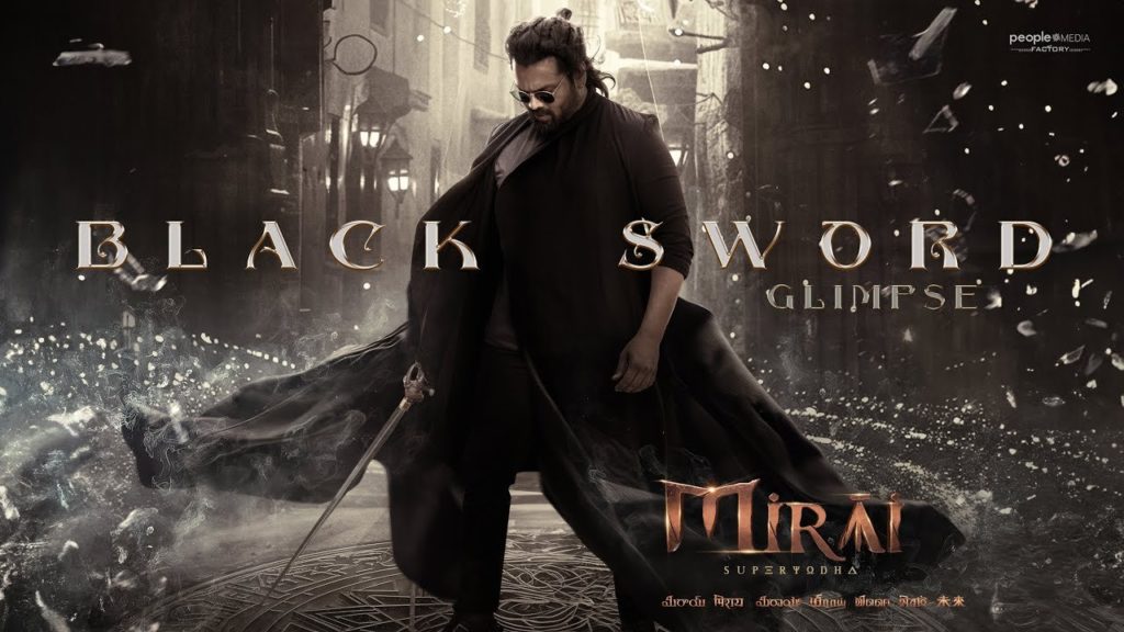 Manchi Manoj Mirai Movie Black Sword Glimpse Released