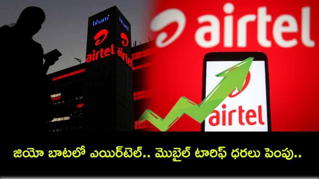 Airtel announces mobile tariff hike _ Here's full list of new plans and prices