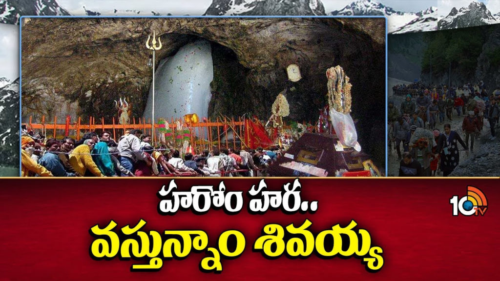 Amarnath Yatra 2024 begins 1st batch of pilgrims leave for holy cave full details
