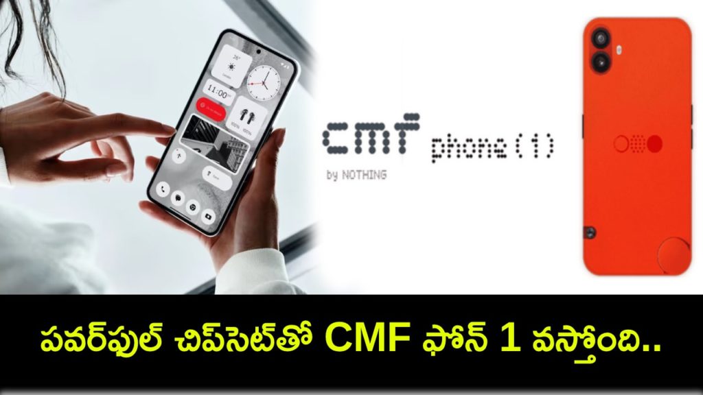 CMF Phone 1 to launch with MediaTek Dimensity 7300 SoC, company confirms