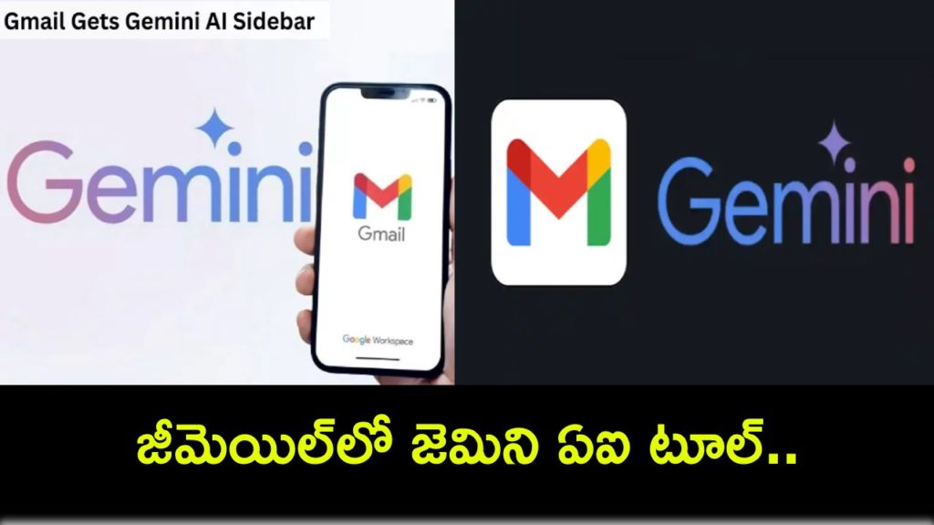 Gemini AI now rolling out to Gmail_ Here is how you can use it