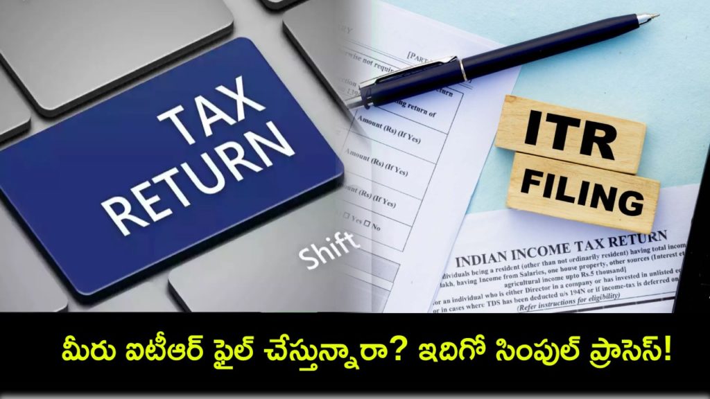 How to choose old income tax regime when filing ITR