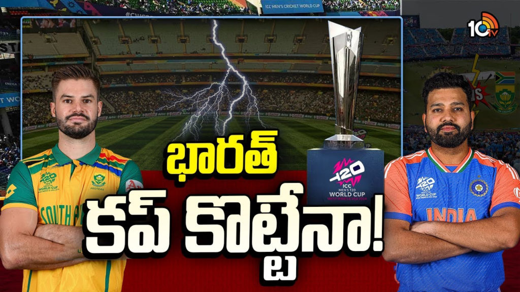 T20 World Cup 2024 Final preview and predictions