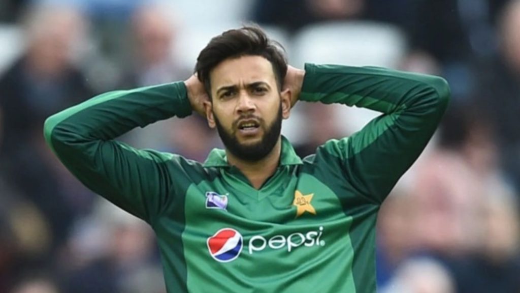 Imad Wasim out of Pakistan T20 World Cup opener against USA