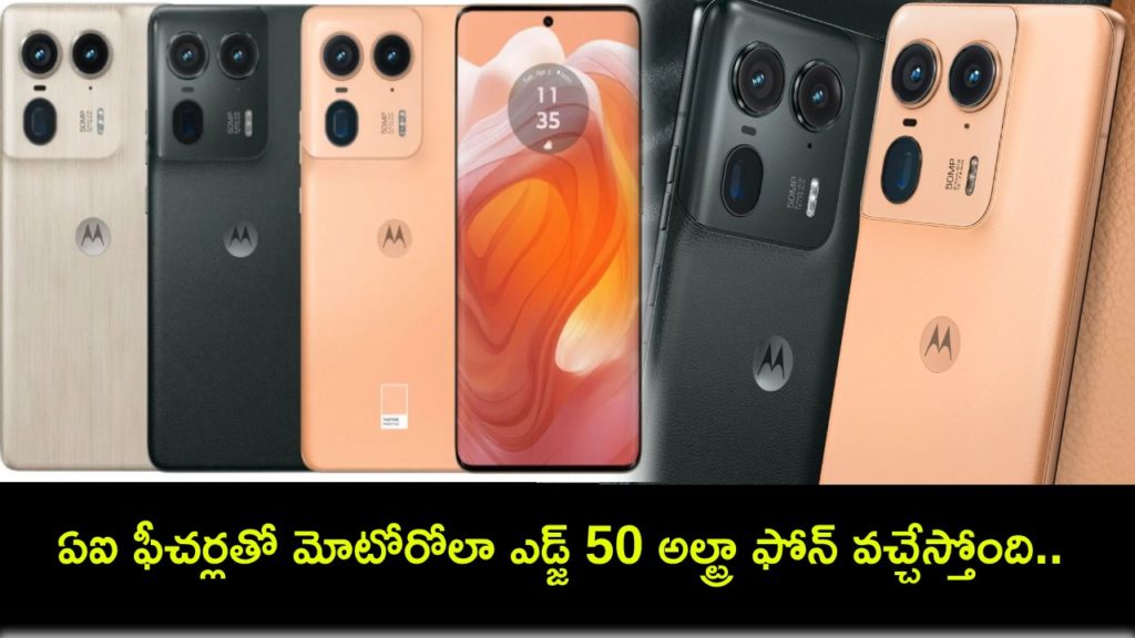Motorola Edge 50 Ultra India Launch Date Set for June 18