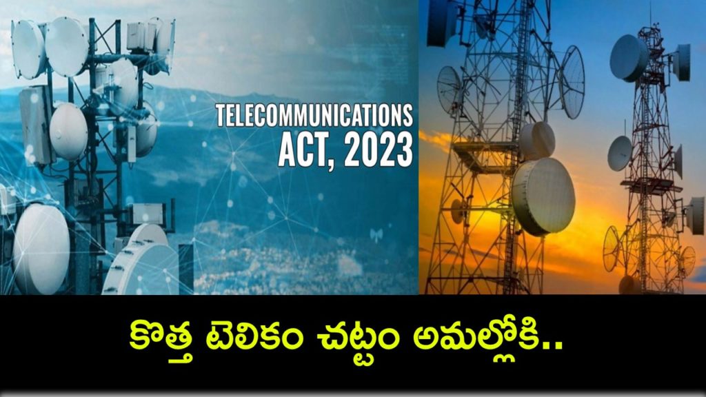 New Telecom Act comes into effect in India