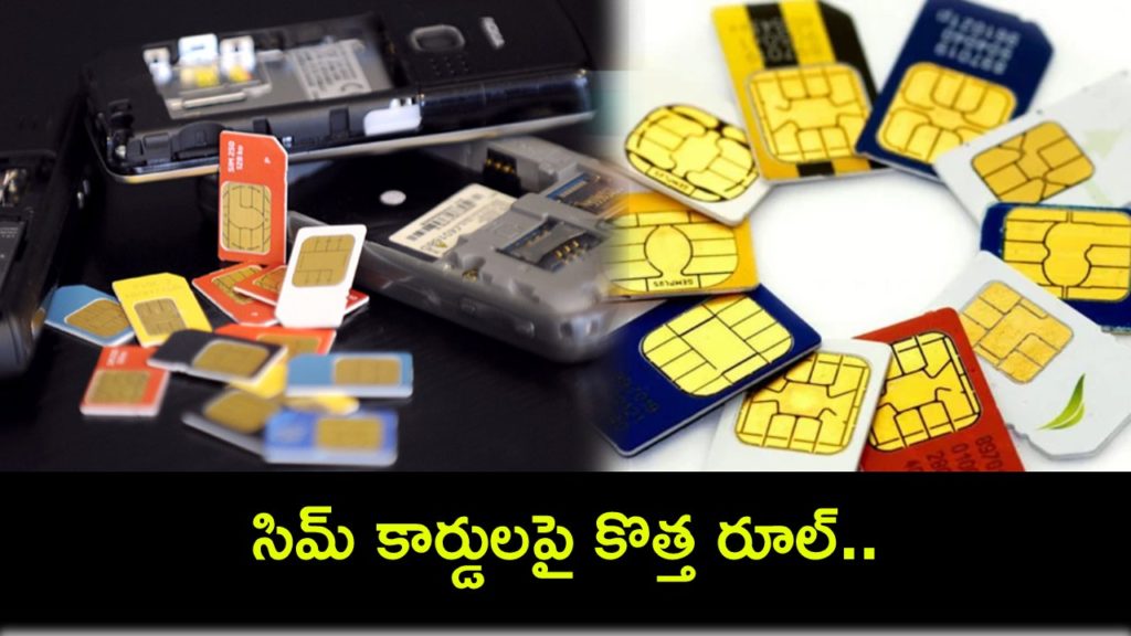 New Telecom Rule _ How many SIM cards a person can buy in India_