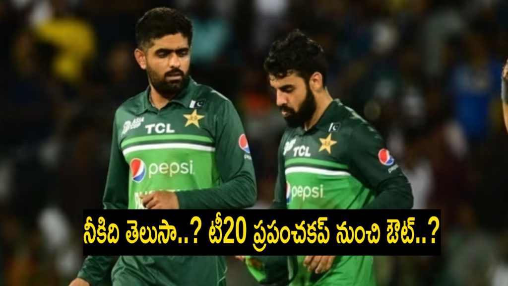Pakistan Eliminated After Losing to India Super 8 Qualification Scenario