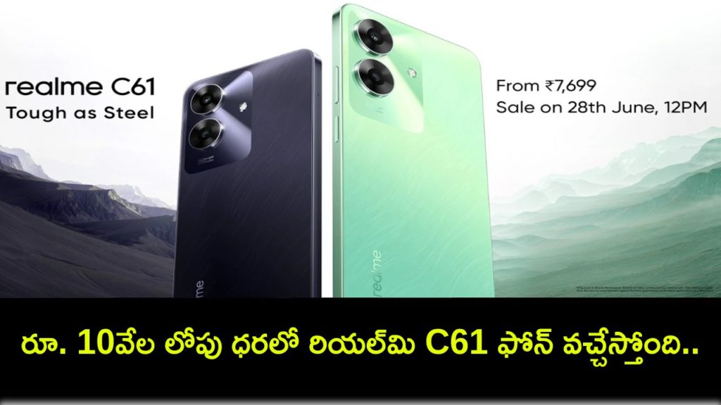 Realme C61 to be launched in India