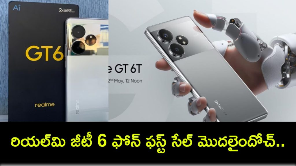 Realme GT 6 first sale in India today_ Price, specifications and more