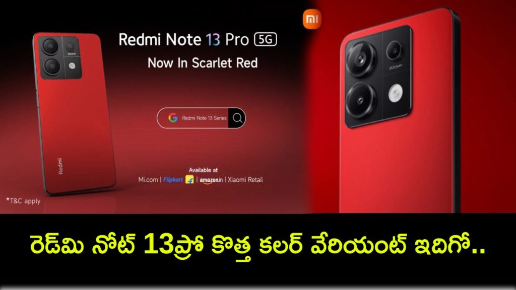 Redmi Note 13 Pro 5G Scarlet Red Colour Variant Launched in India