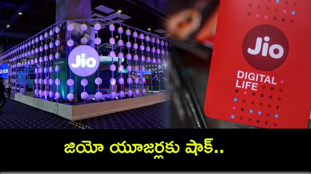 Reliance Jio Announces Tariff Hikes _ Check New Plans and Details