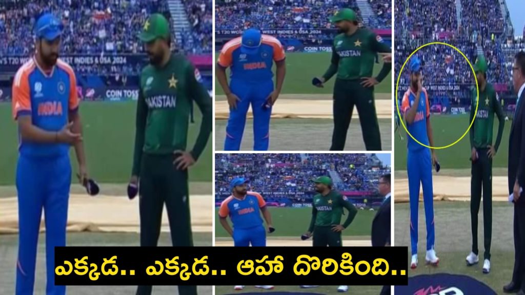 Rohit Sharma forgets he had coin in his pocket during toss in IND vs PAK clash