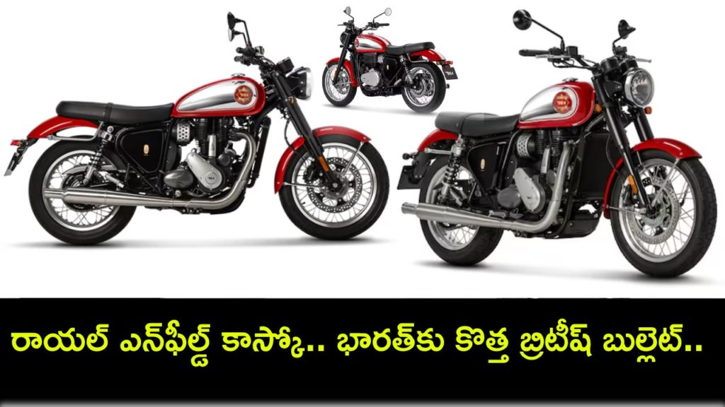 This new British motorcycle manufacturer is coming to India to take on Royal Enfield
