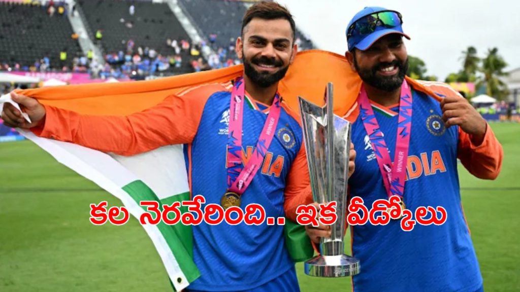 Virat Kohli and Rohit Sharma Retires From T20Is Post Historic T20 World Cup 2024 Win