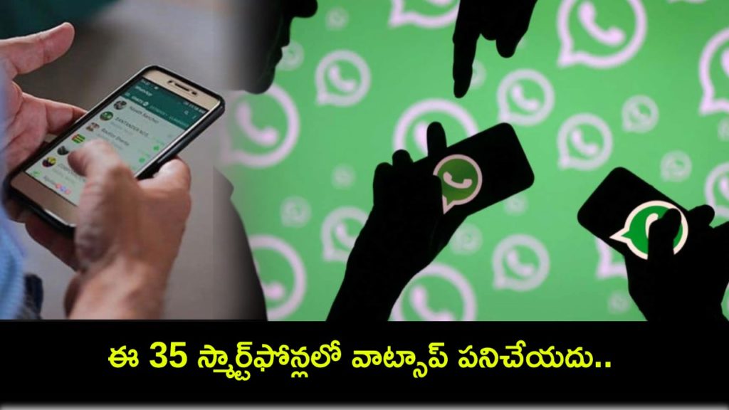 WhatsApp to stop working on these 35 smartphones_ Here is the complete list