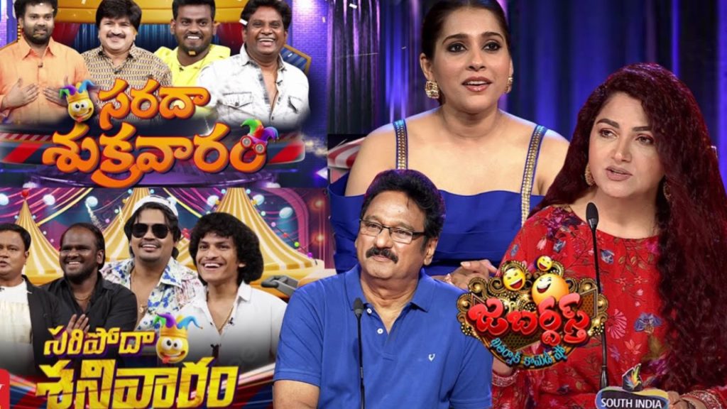 Jabardasth New Patron Announced with Six Teams after Removing Extra Jabardasth
