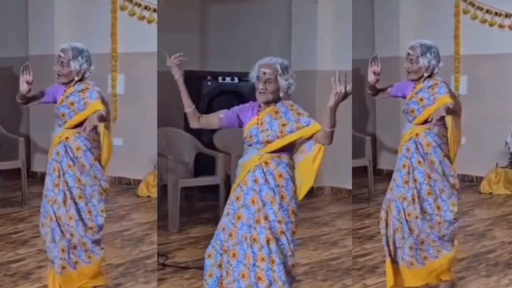 90 Years Old Women Cute Dance Video Goes Viral Must Watch