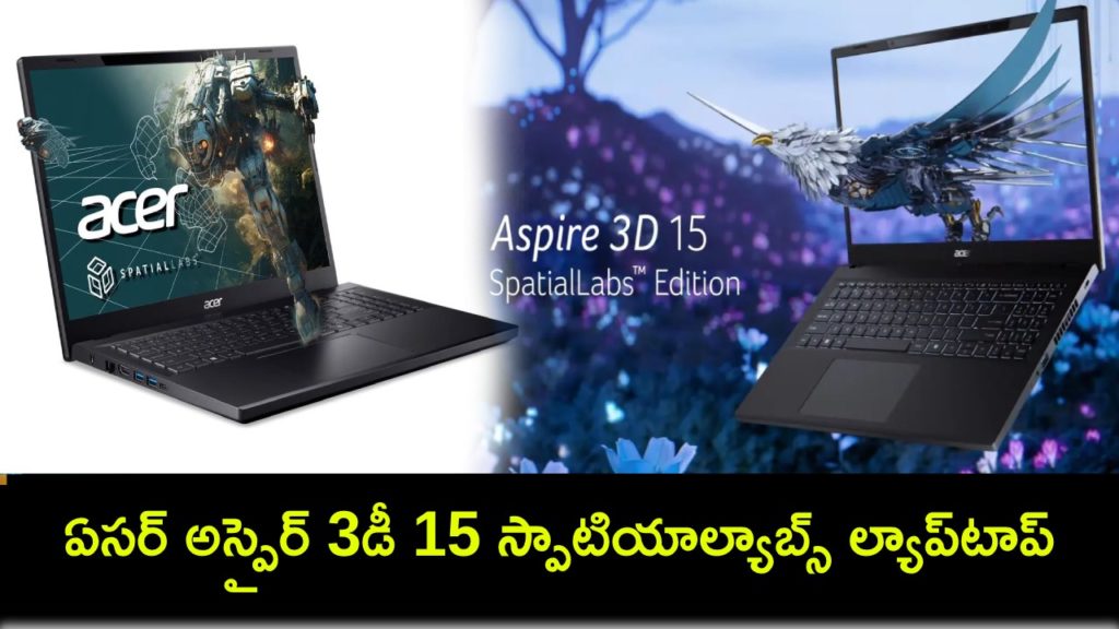Acer Aspire 3D 15 Spatiallabs With Glasses-Free 3D Display