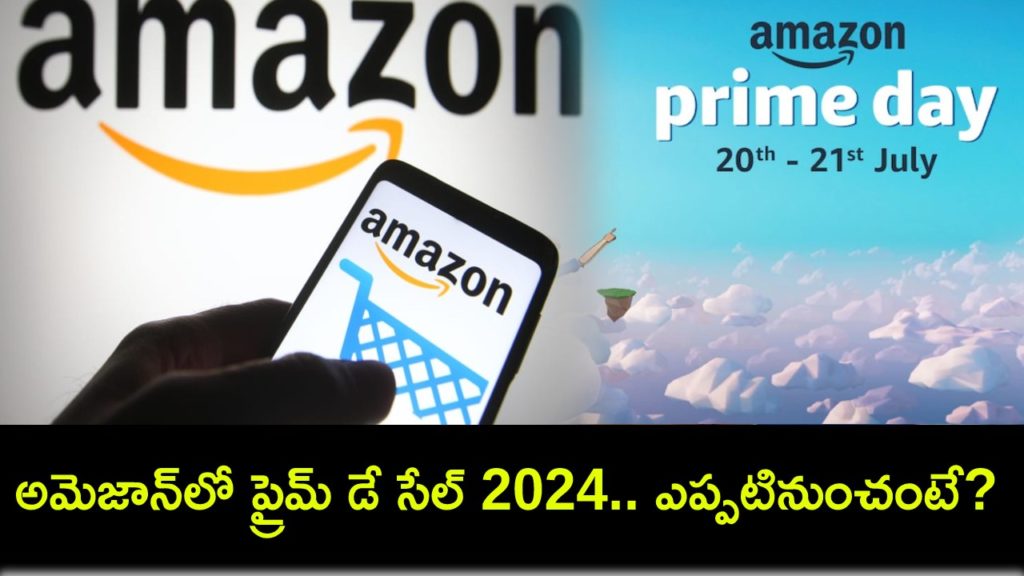 Amazon Prime Day Sale 2024 India Dates Announced