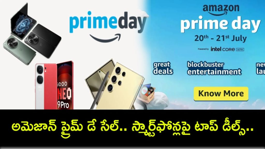 Amazon Prime Day sale to go live on July 20_ Top deals on smartphones you shouldn't miss