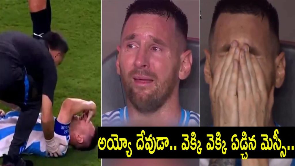 Copa America Final Lionel Messi cries uncontrollably after being subbed due to injury