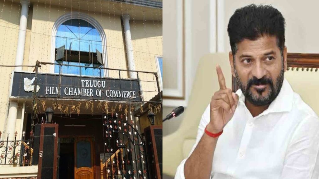Film Chamber announcement on CM Revanth Reddy Comments