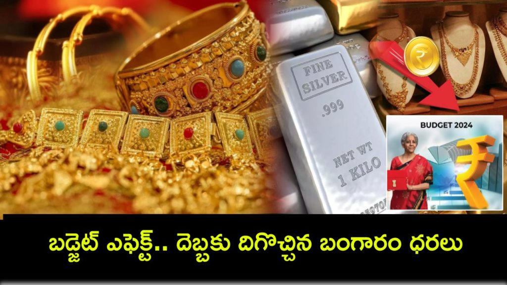 Gold, silver prices fall by up to Rs 4k after budget cuts custom duty