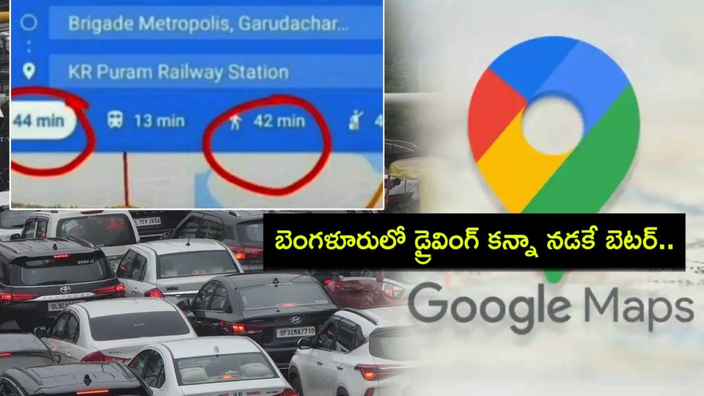 Google Maps Shows Walking 6 Km Is Faster Than Driving In Bengaluru. See Post