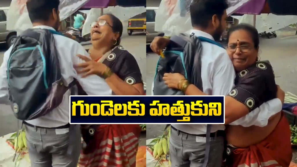 Heart touching video goes viral mother cries tears of joy after son cracks CA exam